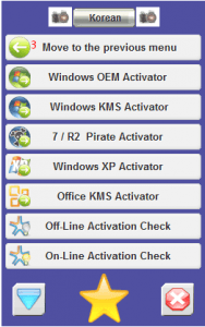 KJ Pirate Activator 2024 Crack Free Download For [Windows]