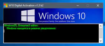 Windows 10 Digital Activation Program 1.5.5.2 Crack Free Download