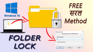 Folder Lock 7.8.1 Crack + Serial Key Download [Latest]